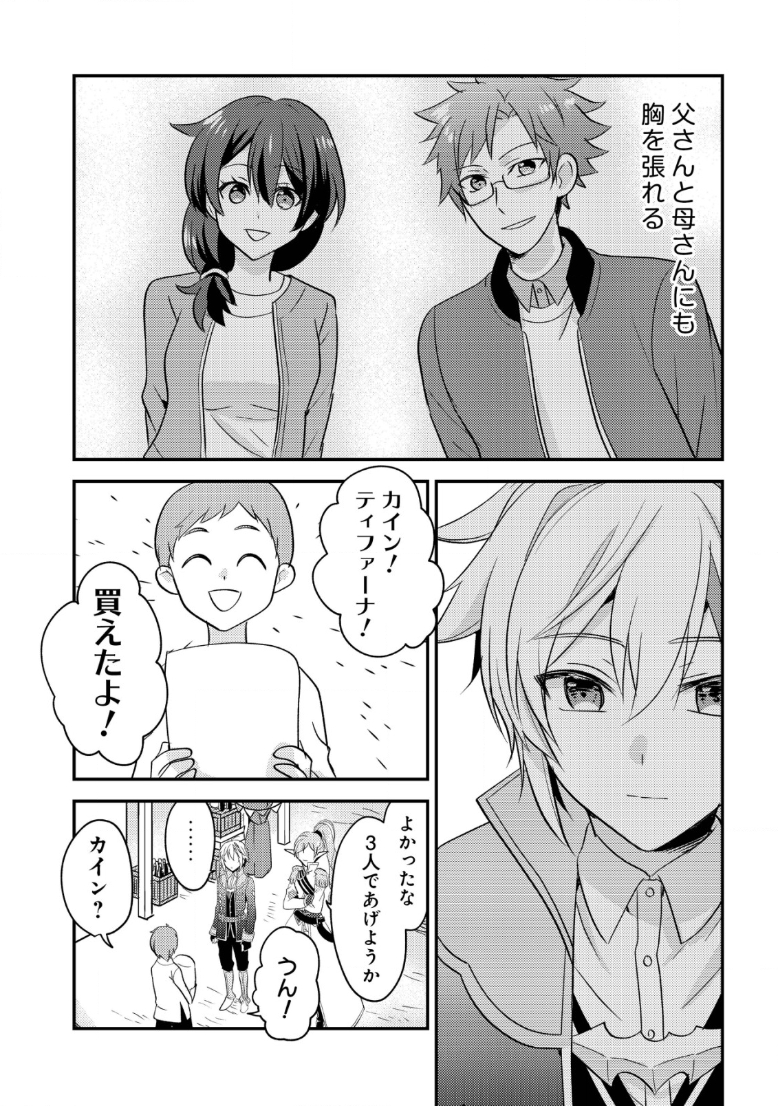 P20