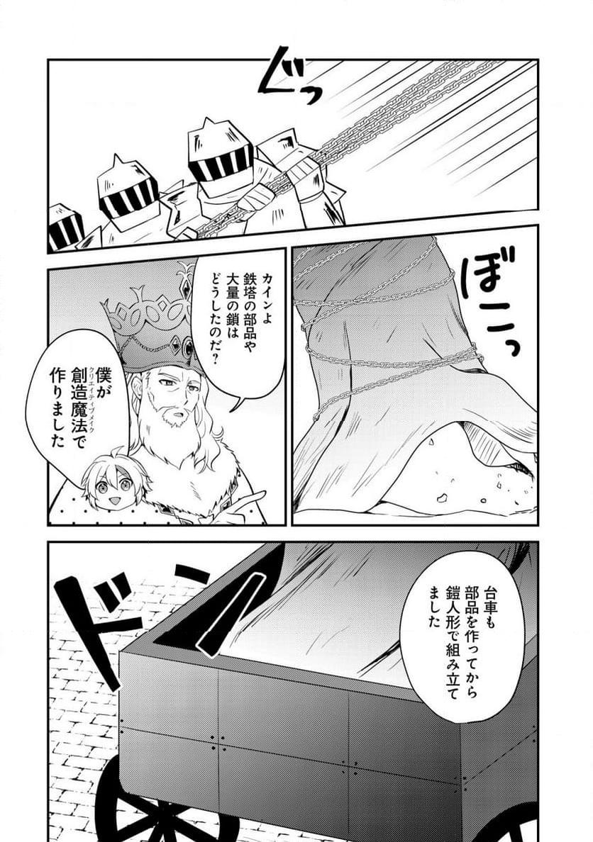 P18