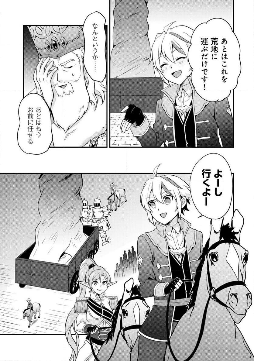 P19