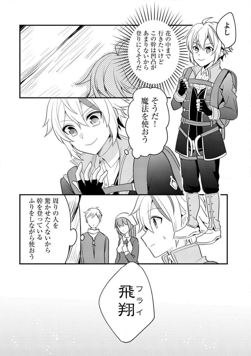 P22