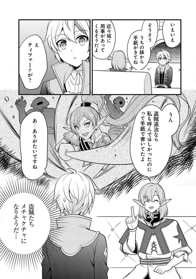 P3