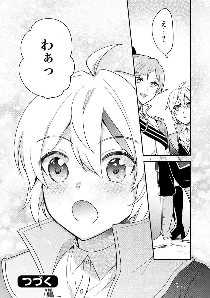 P30