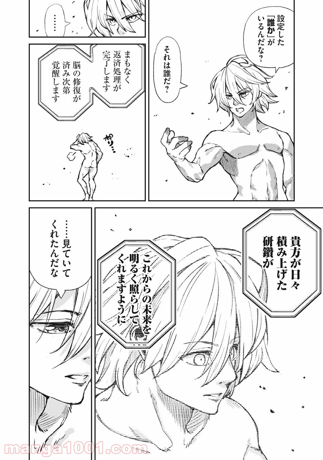 P4