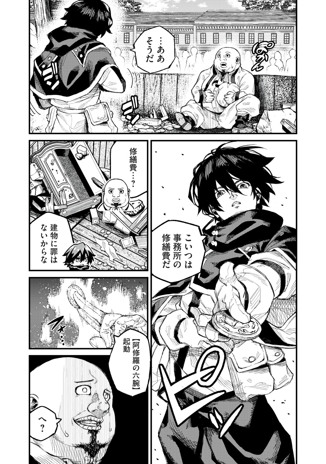 P13