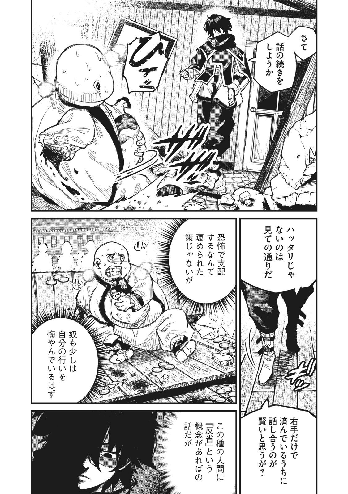 P8