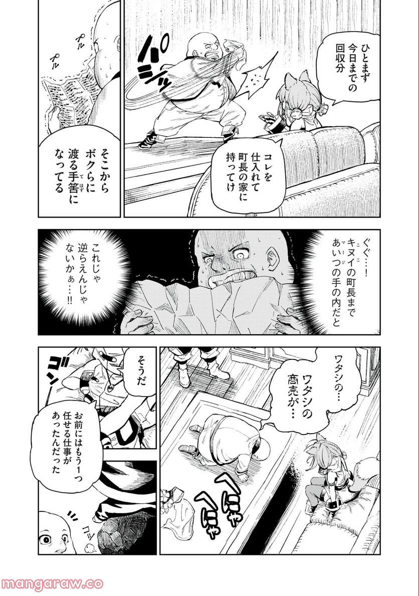P16