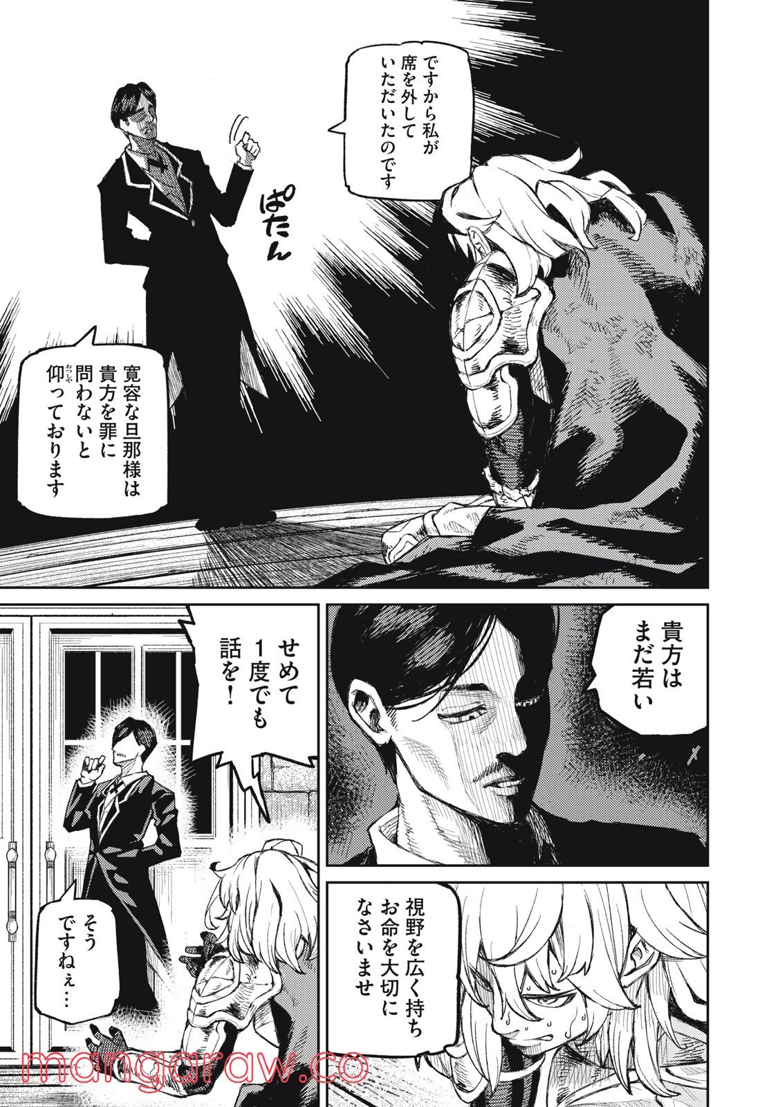 P11