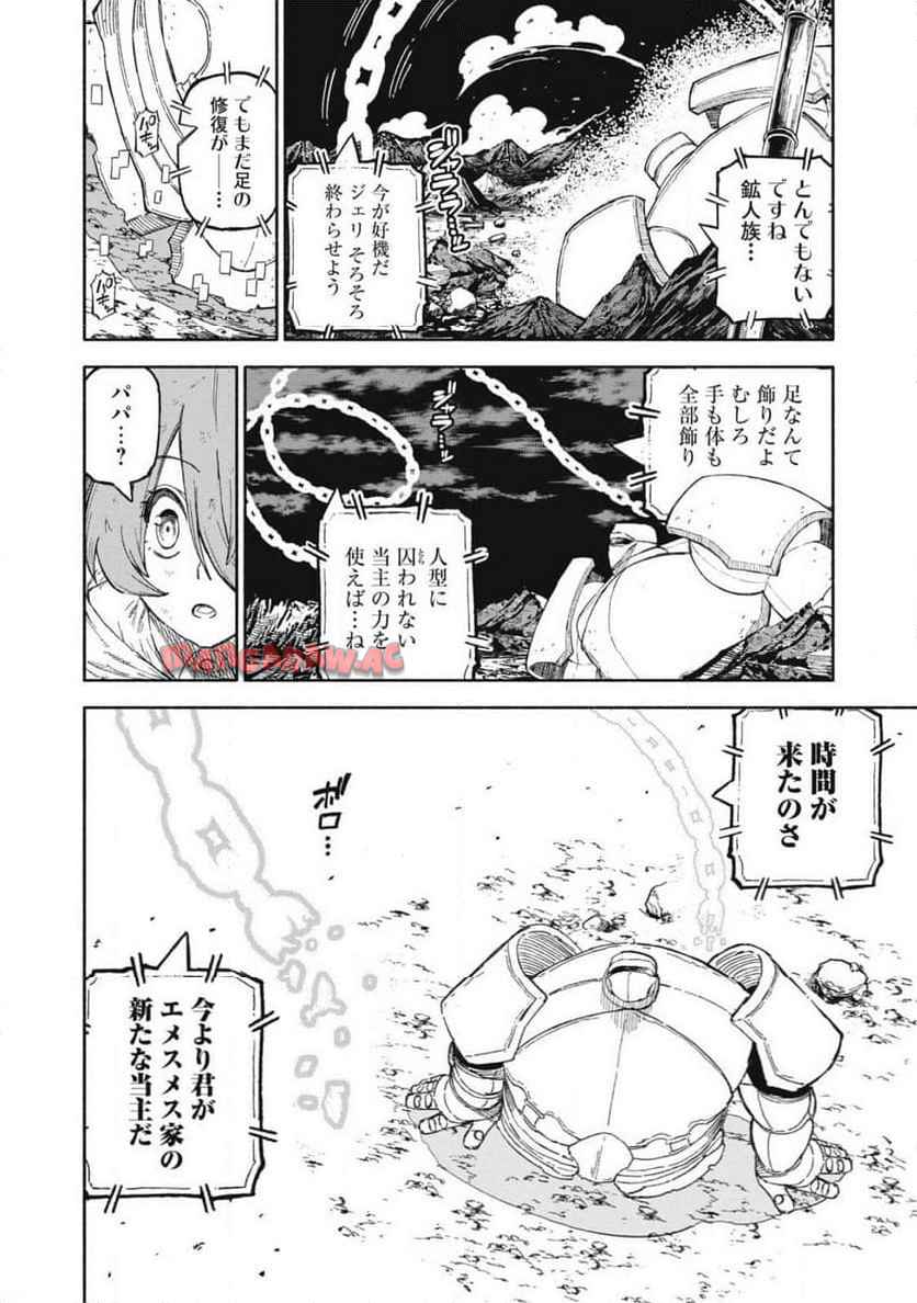 P18