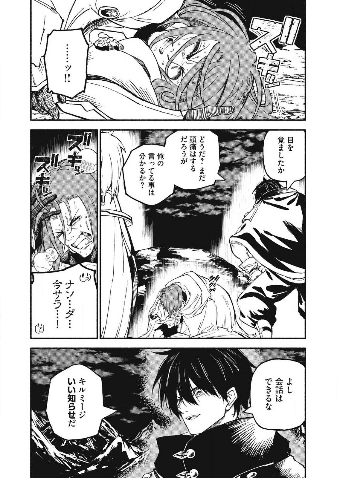P14