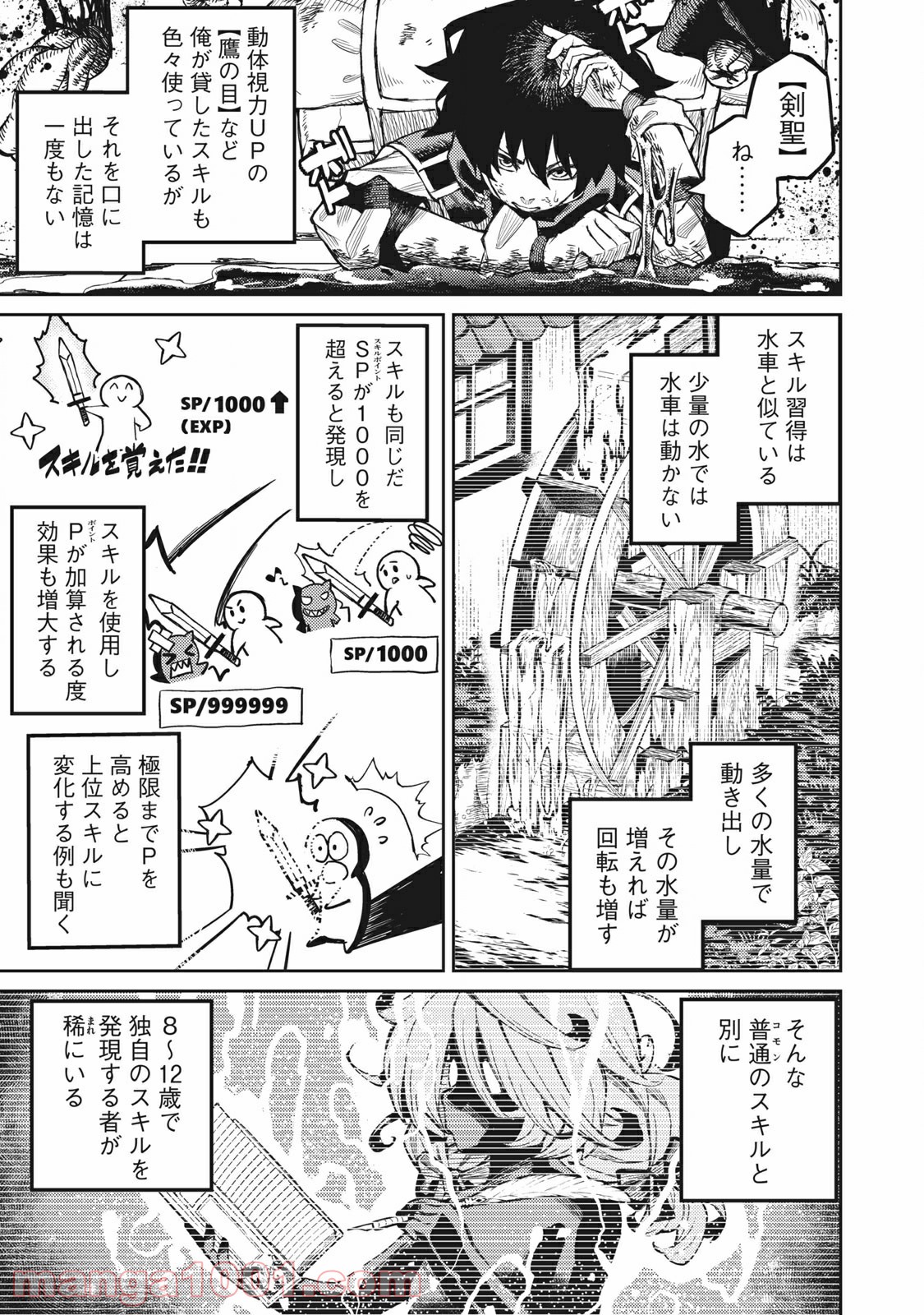 P19