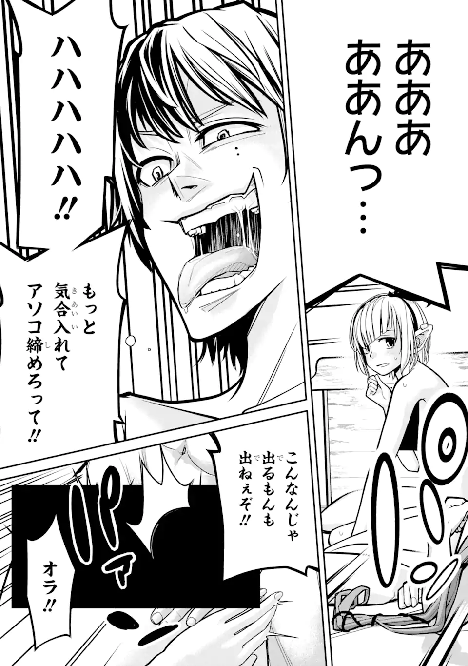 P23