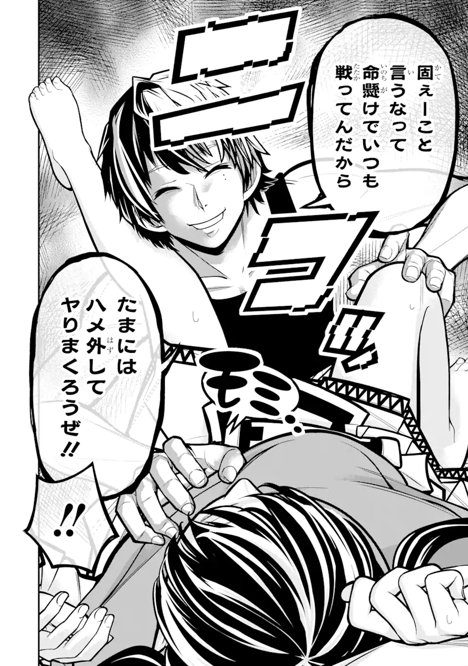 P38