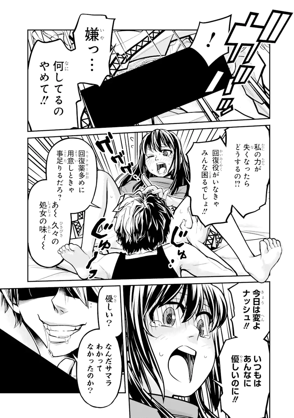 P39