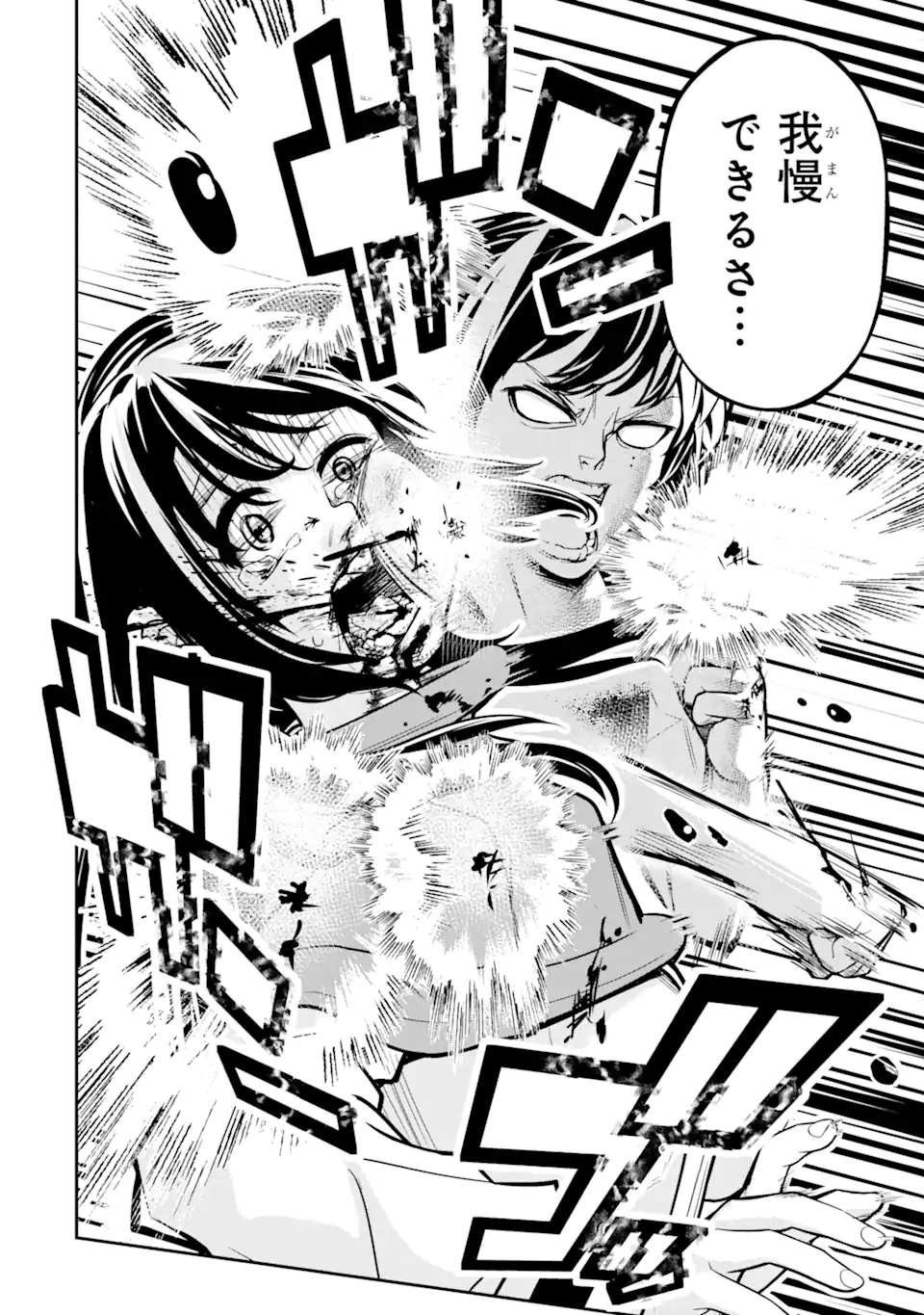 P44