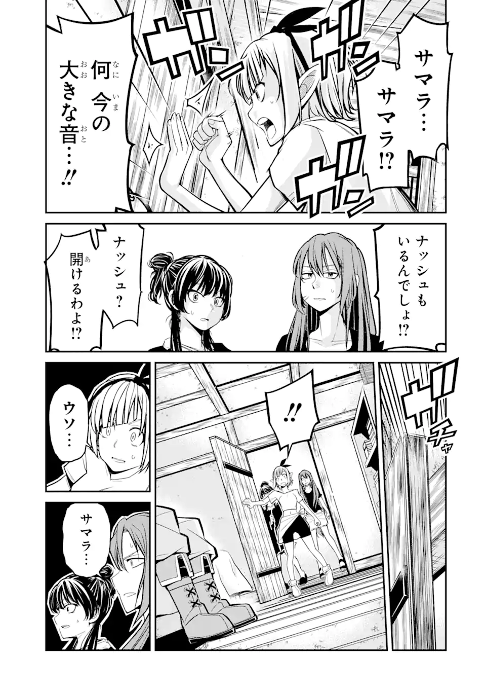P49