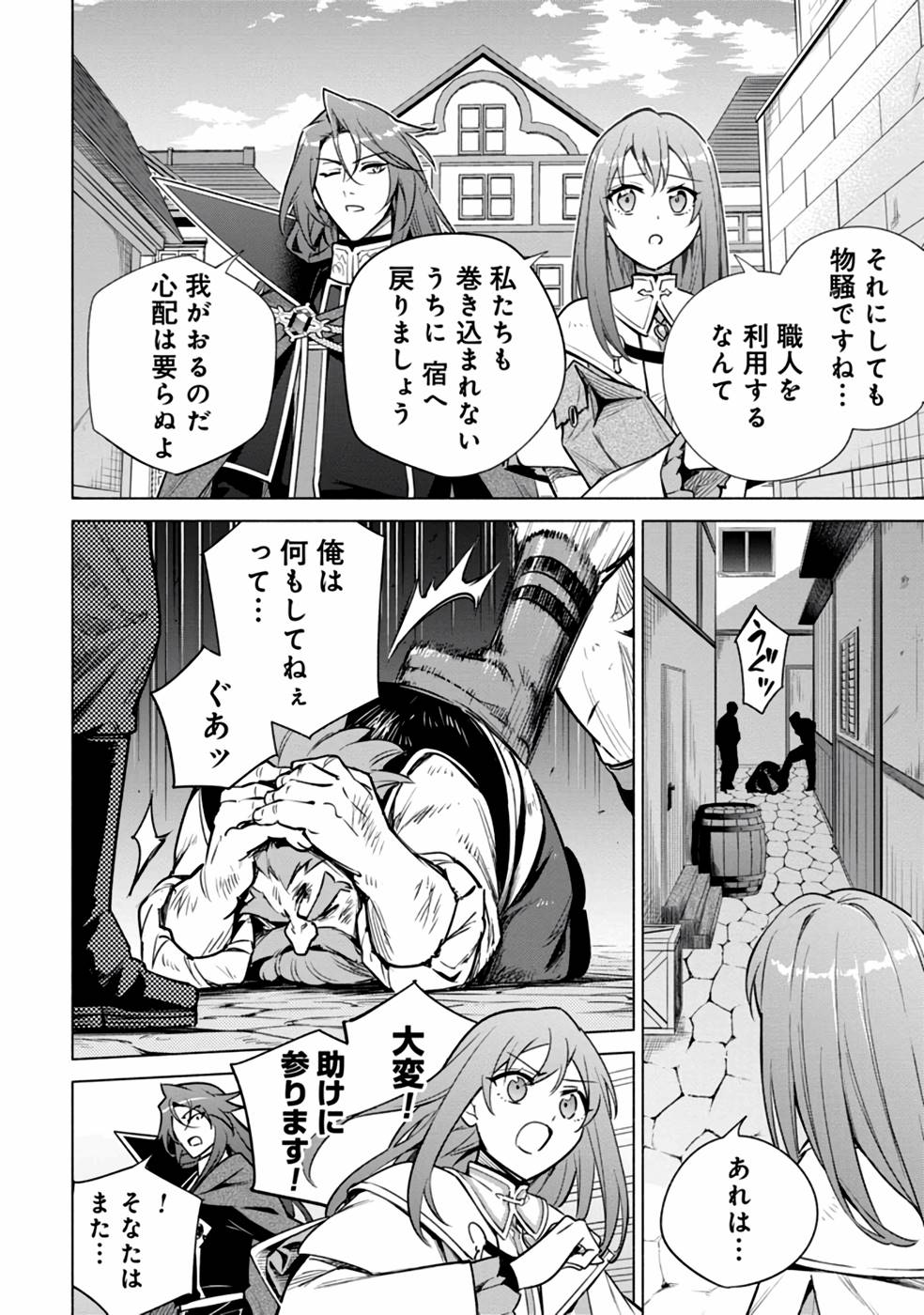 P12
