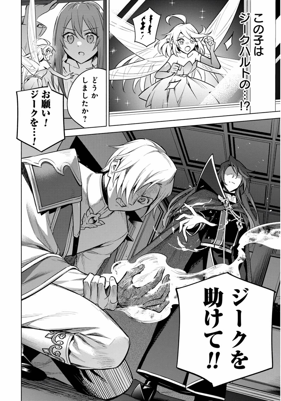 P26