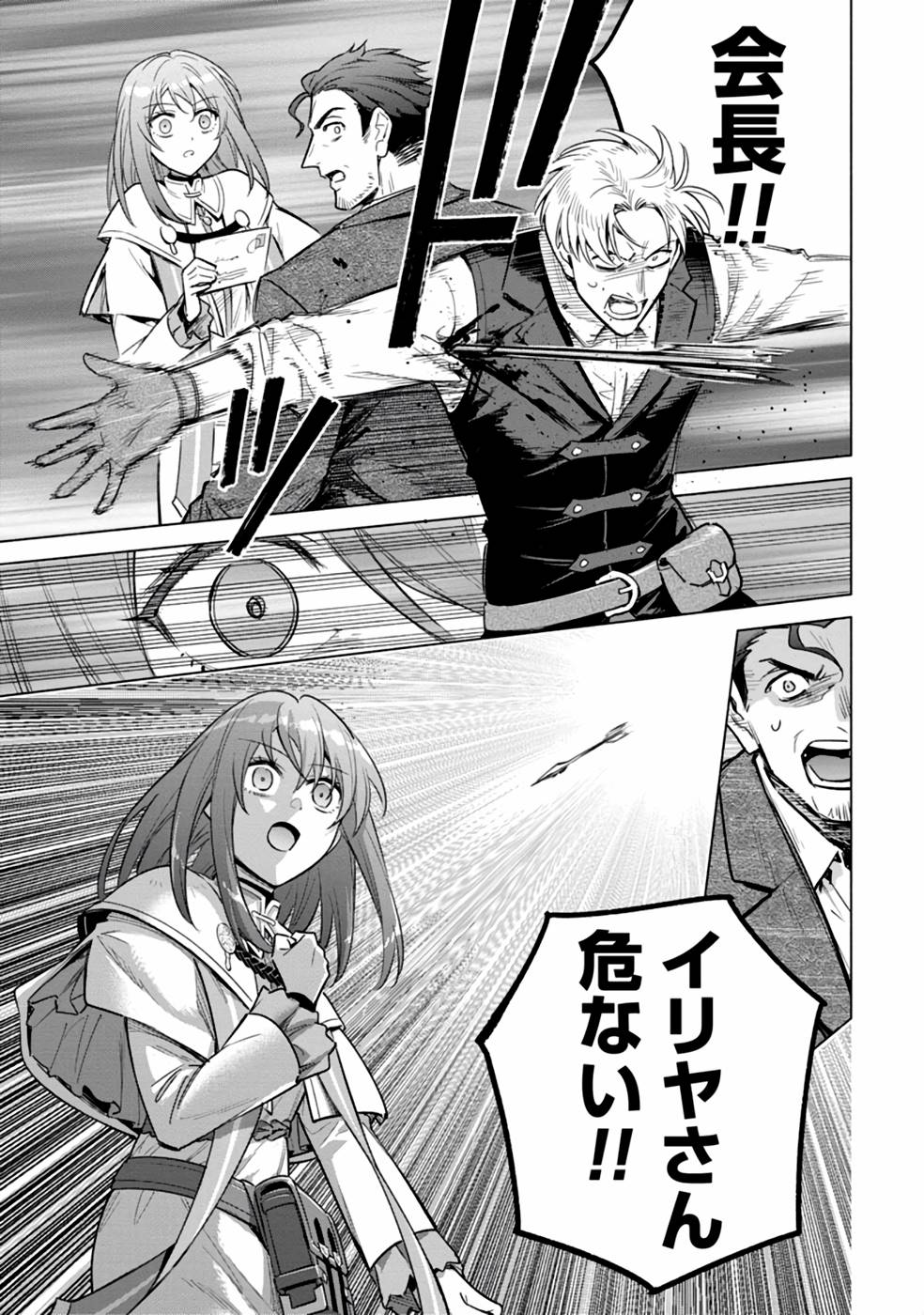 P25