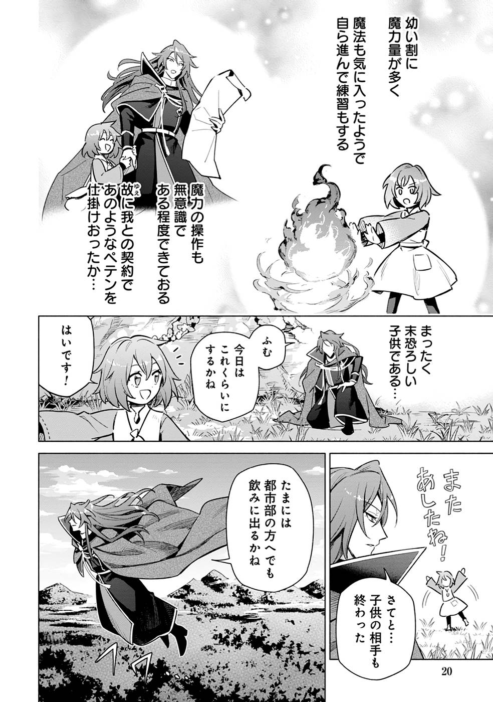 P18
