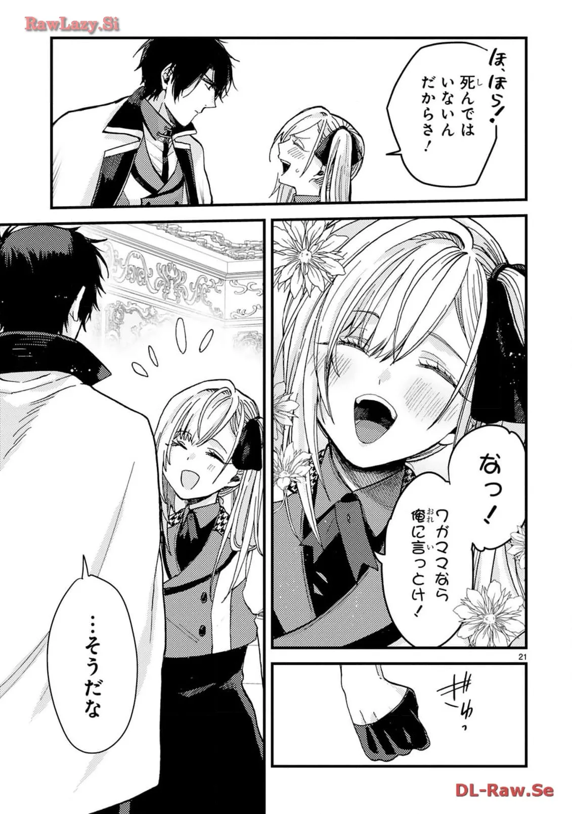 P21