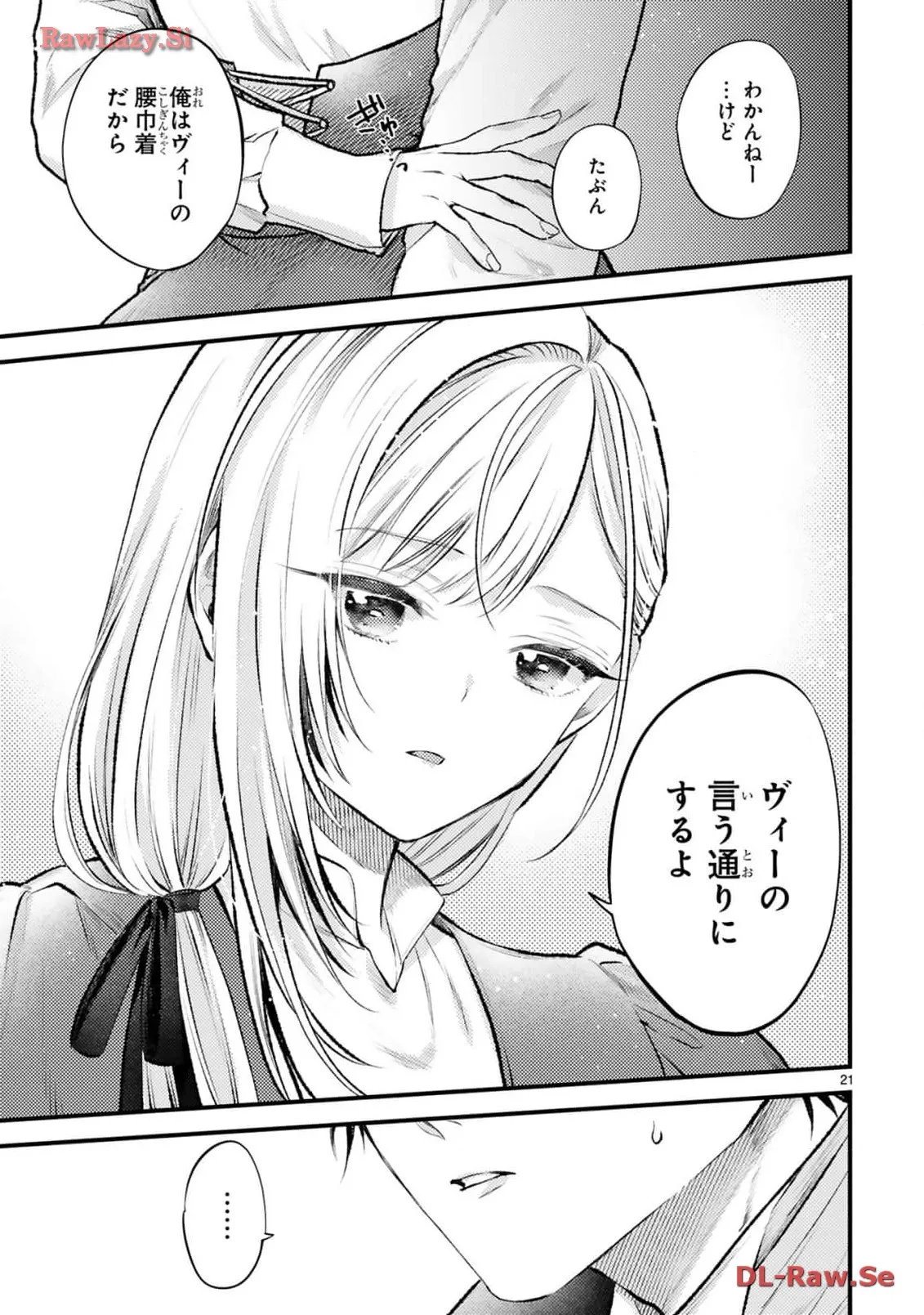 P21