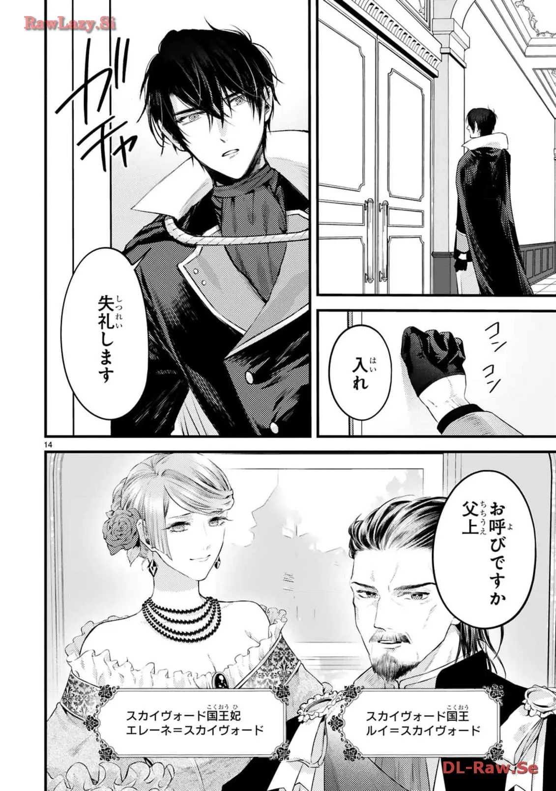 P14