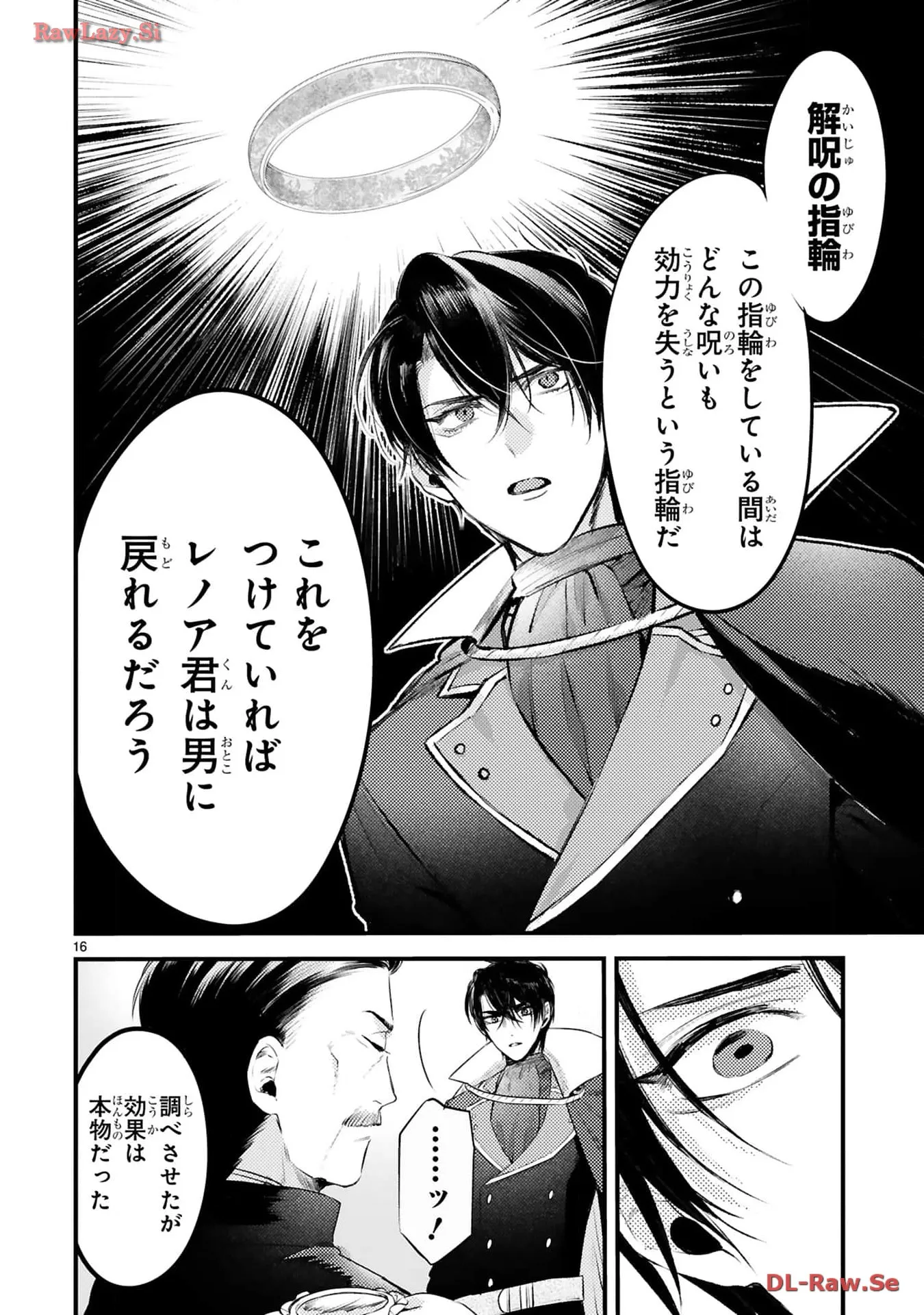 P16