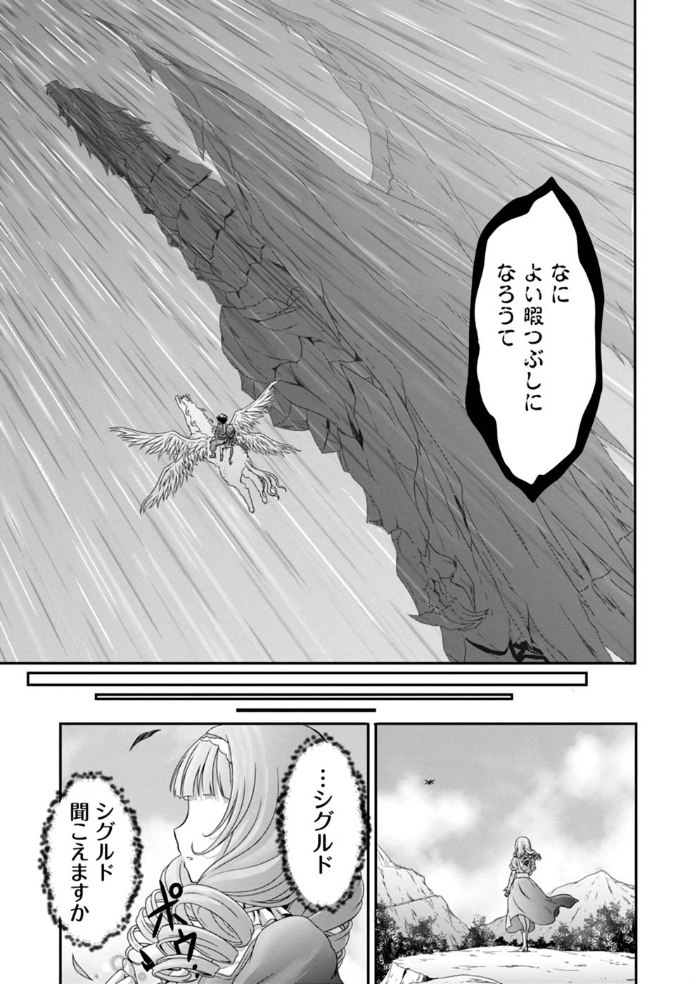 P33