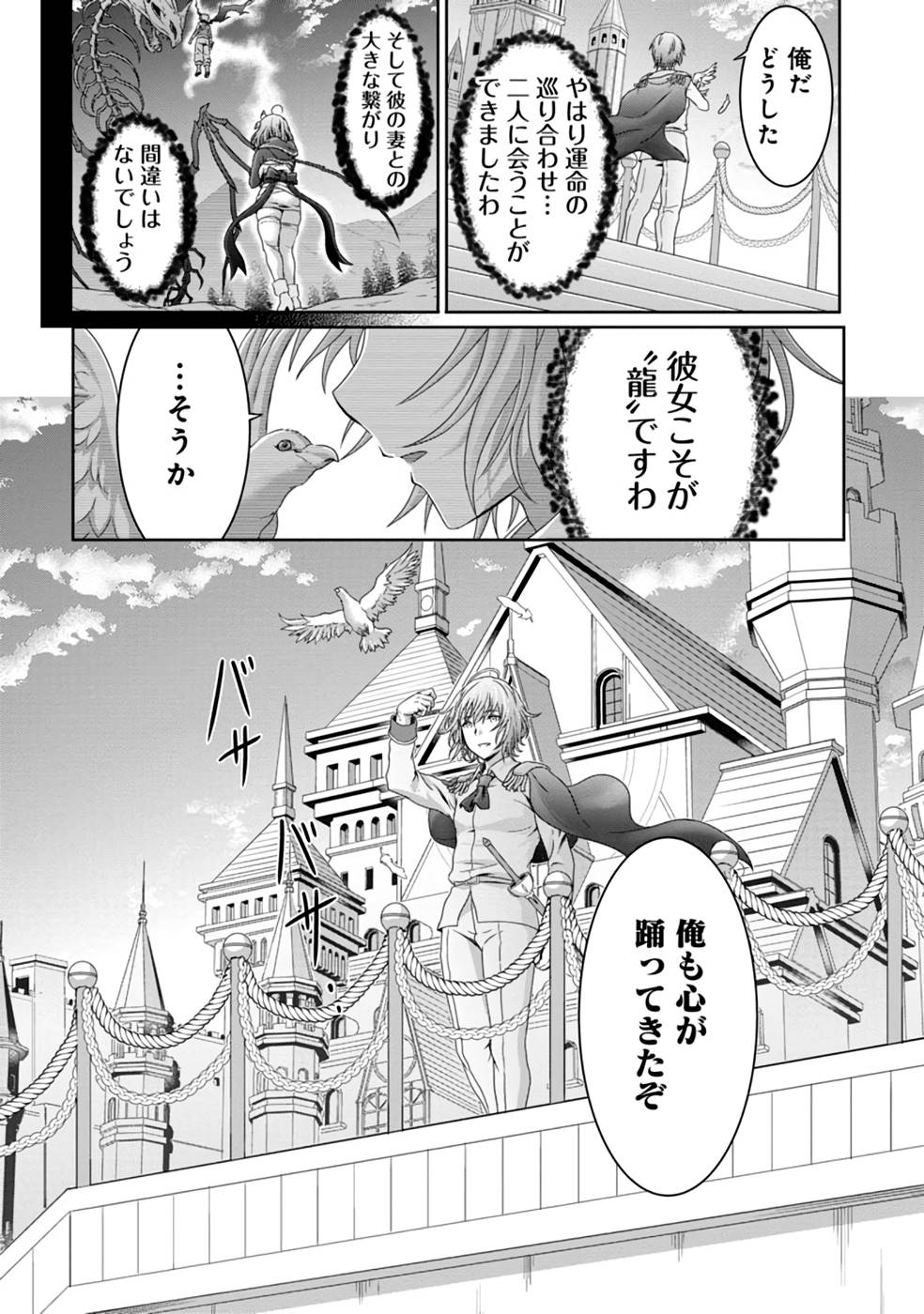 P34