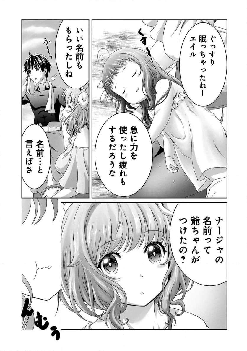 P19