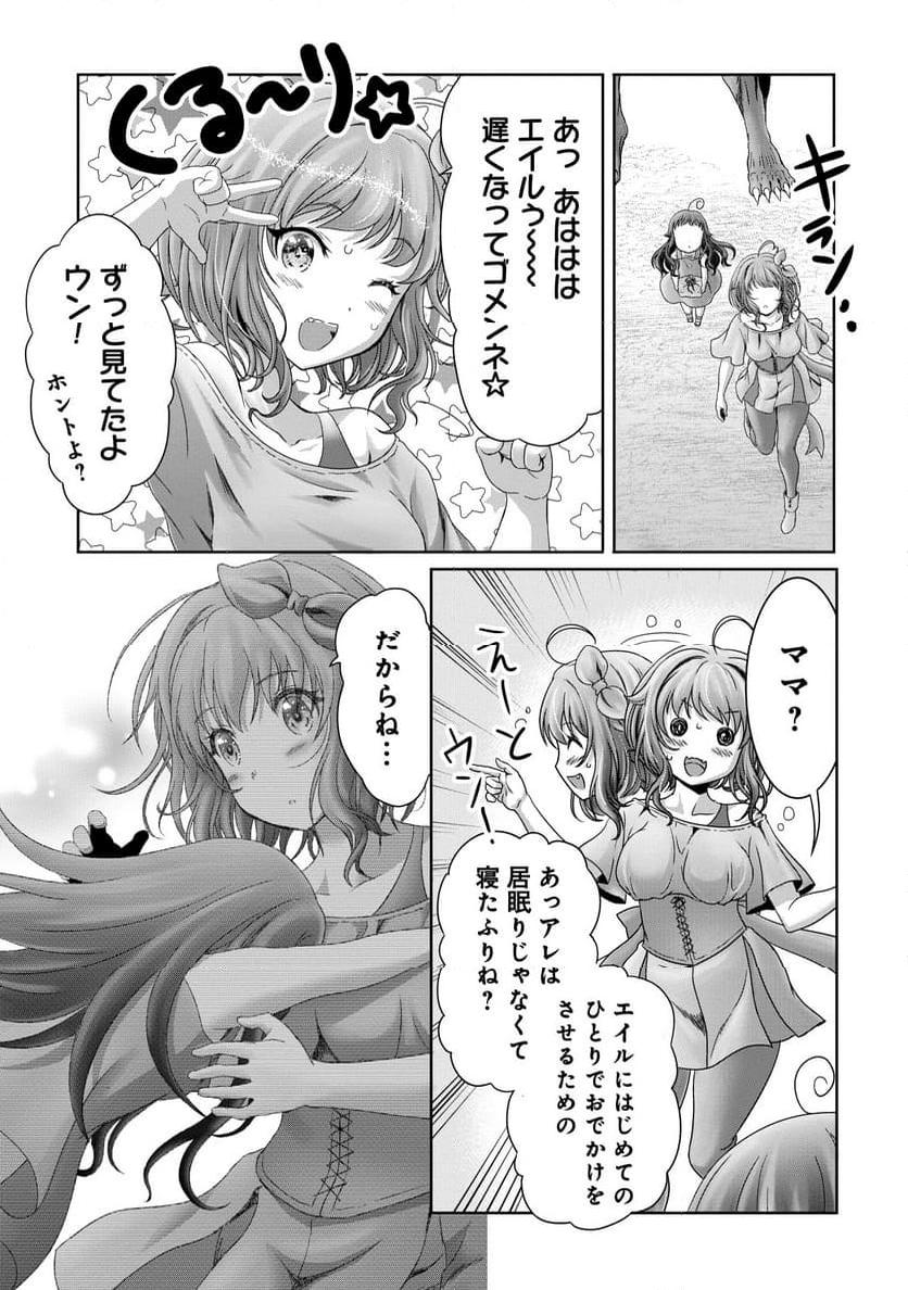 P23