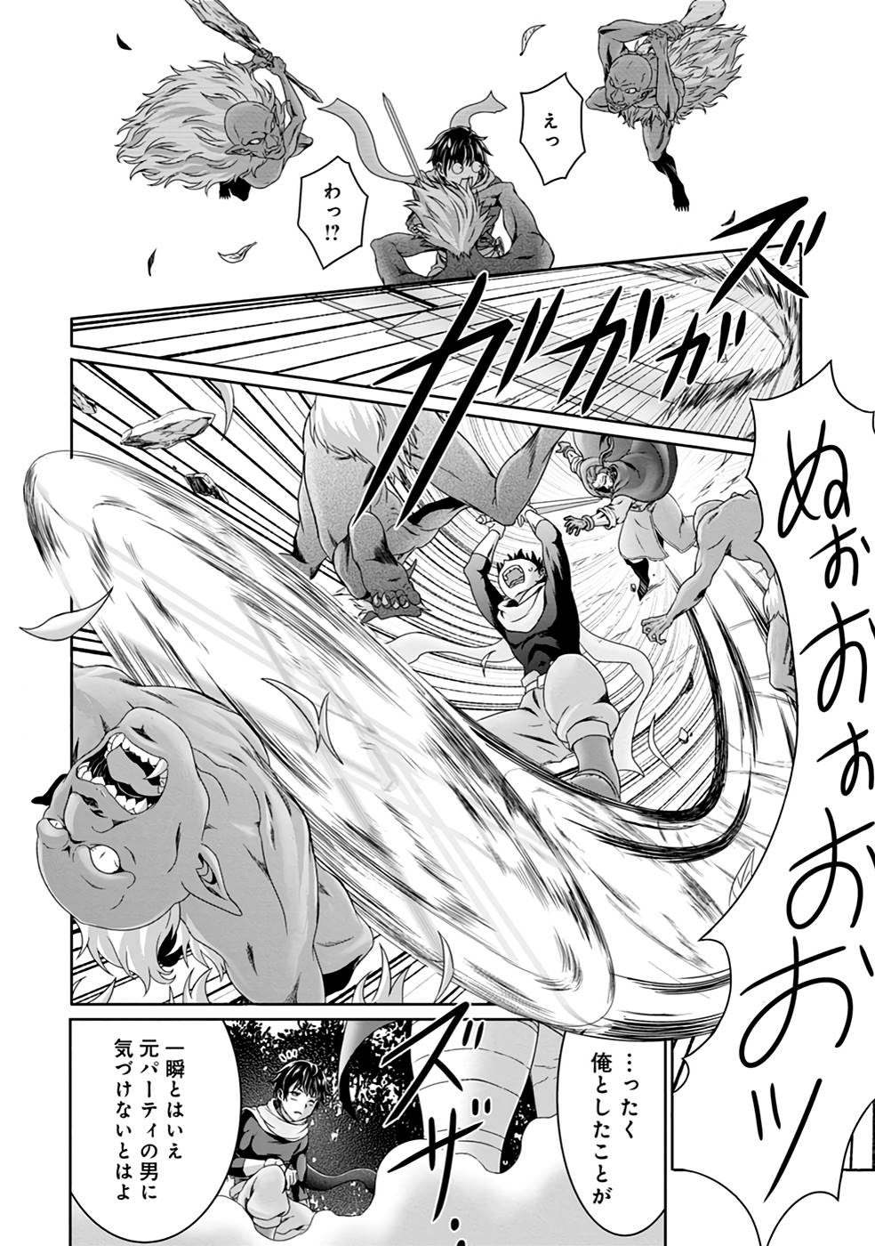 P25