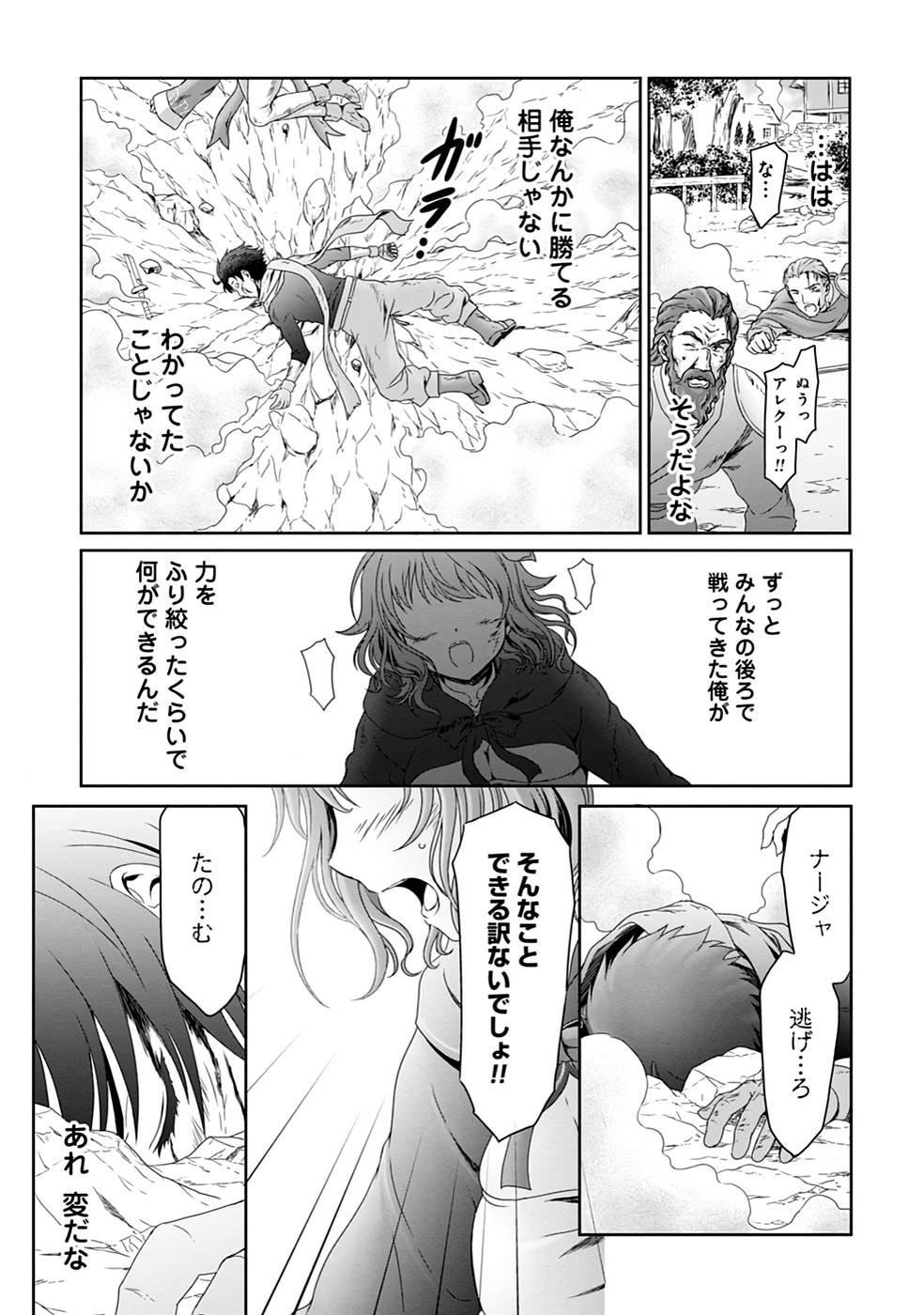 P36