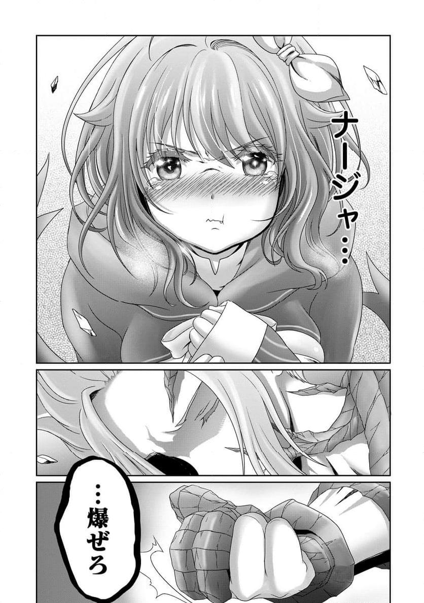 P25