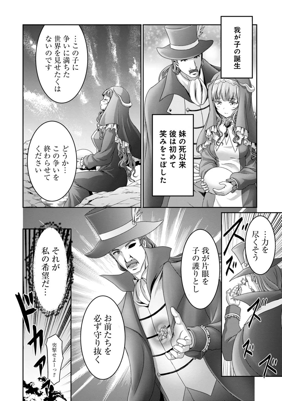 P10