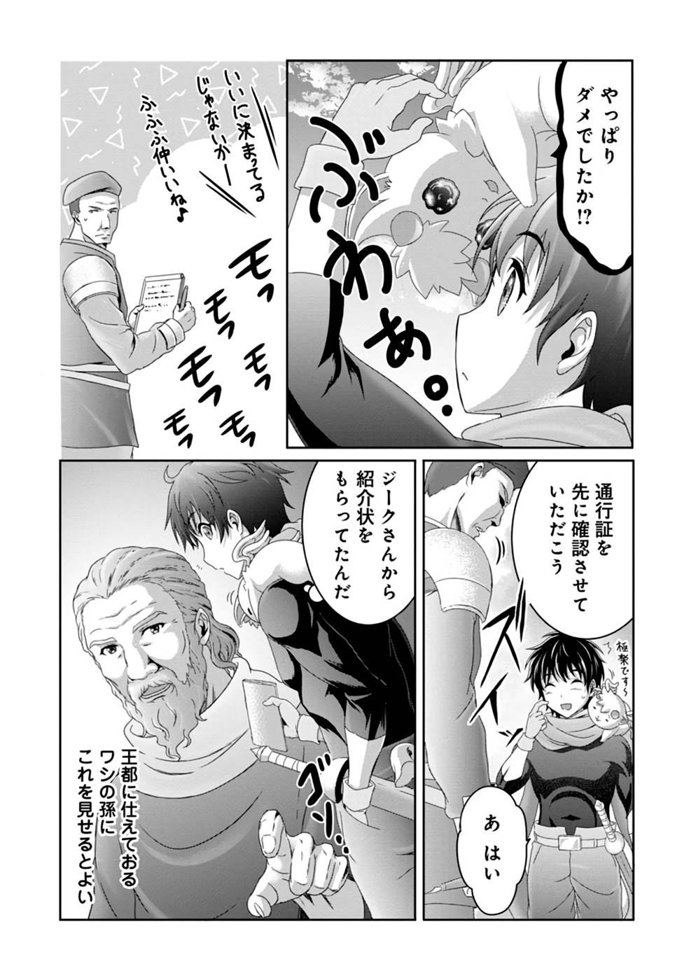 P23
