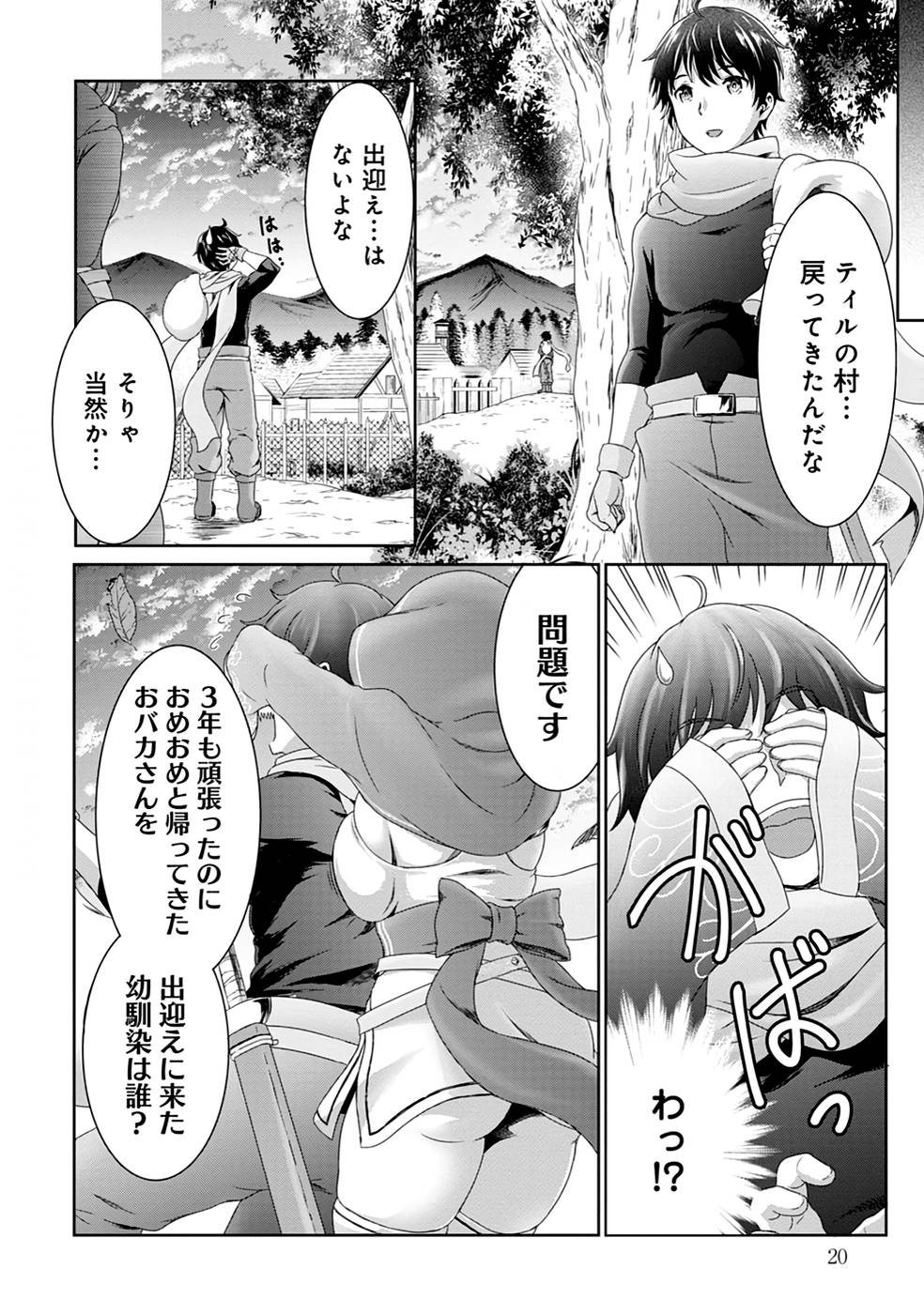 P18