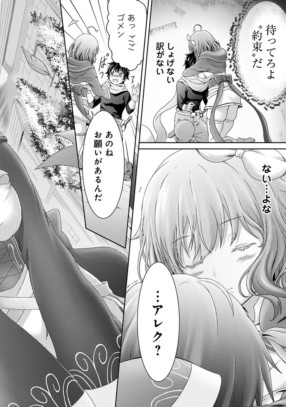 P26