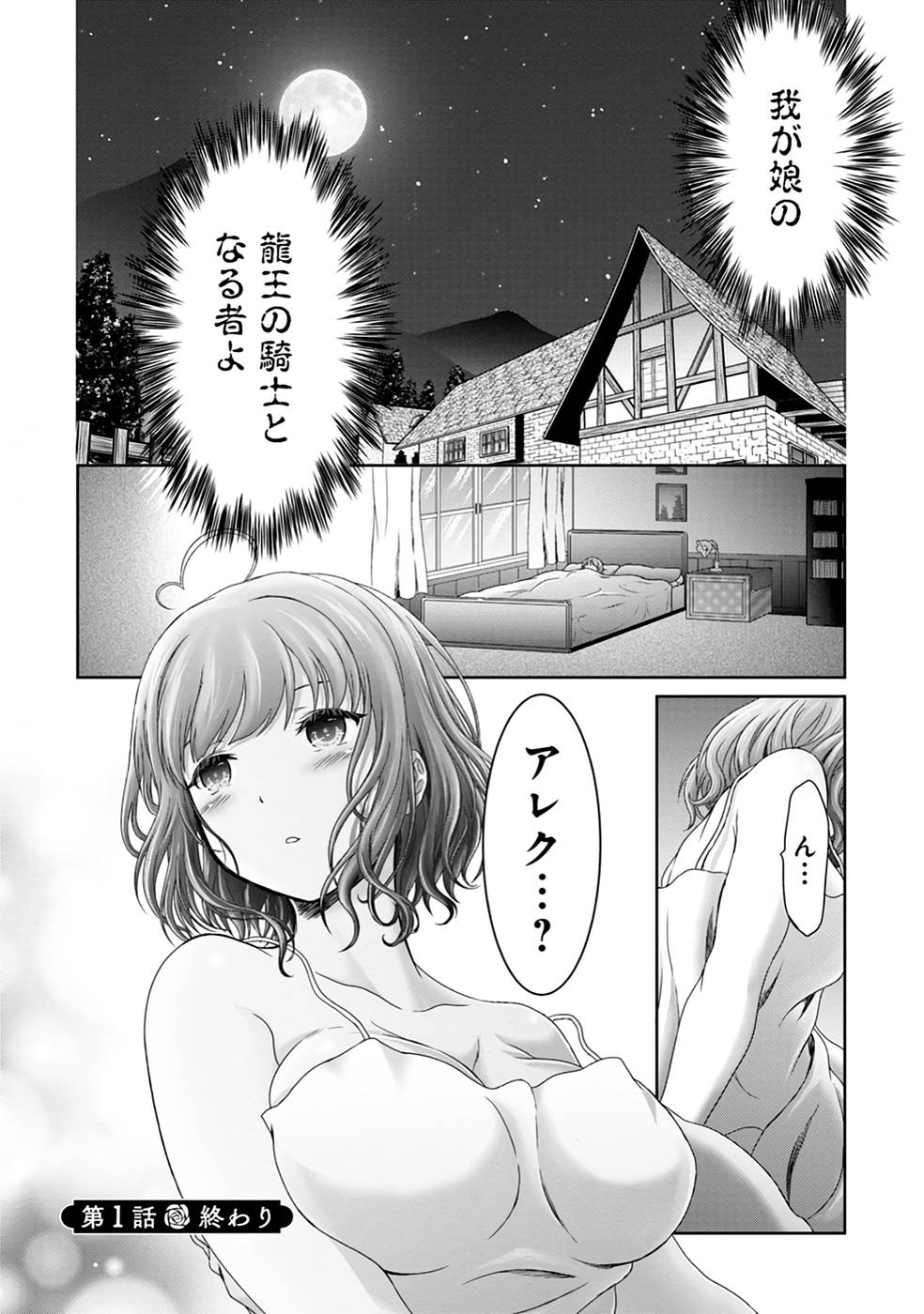 P38