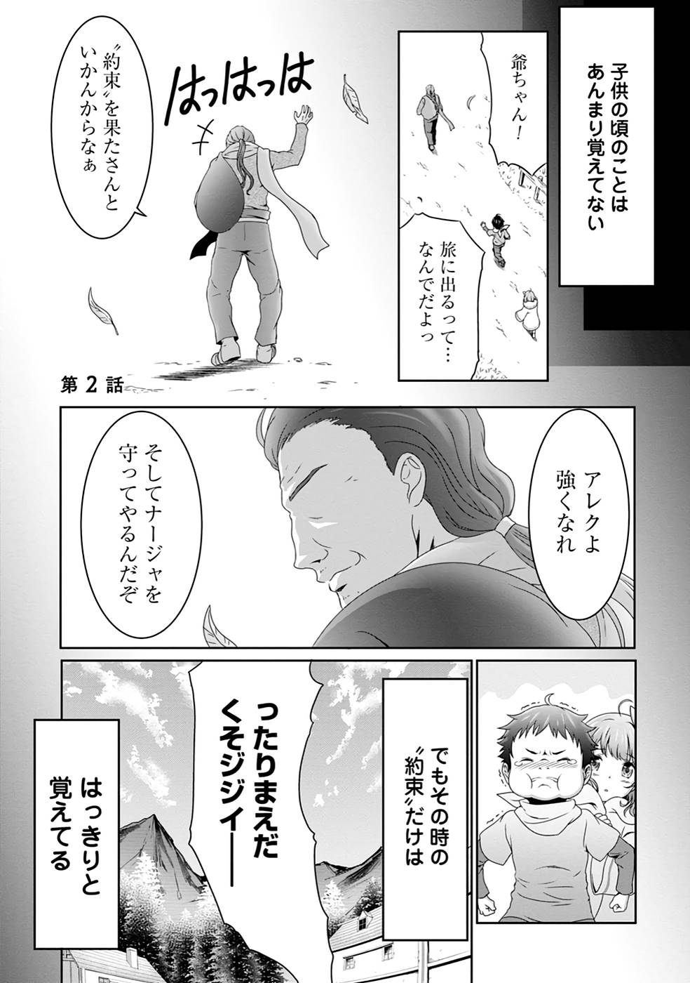 P39