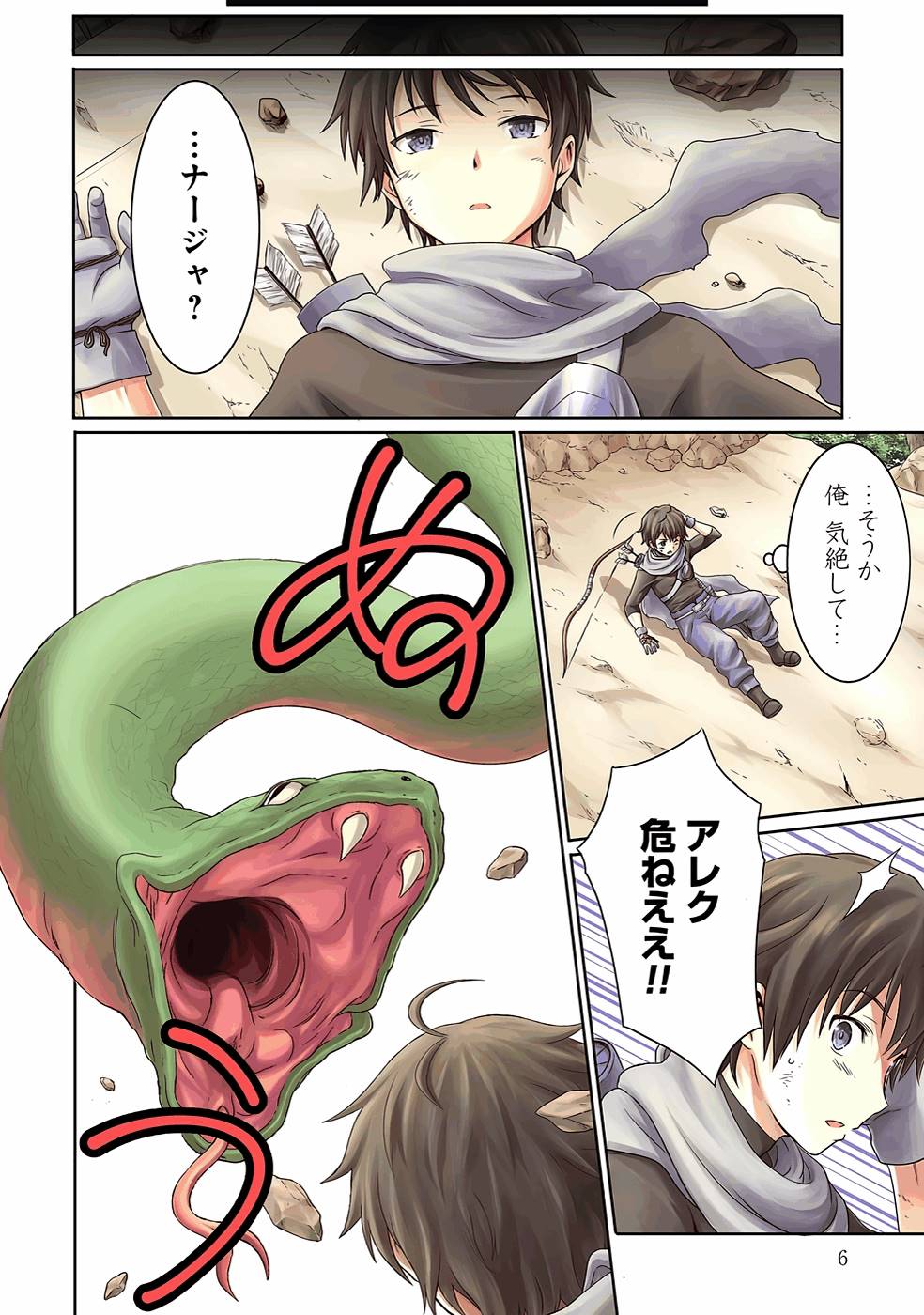 P4