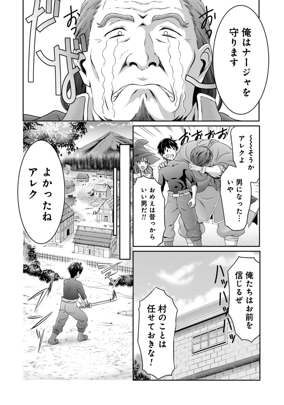 P19