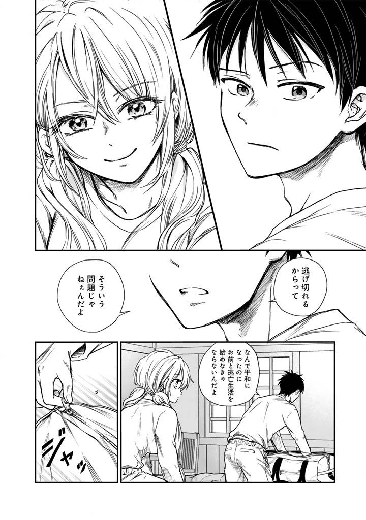 P28