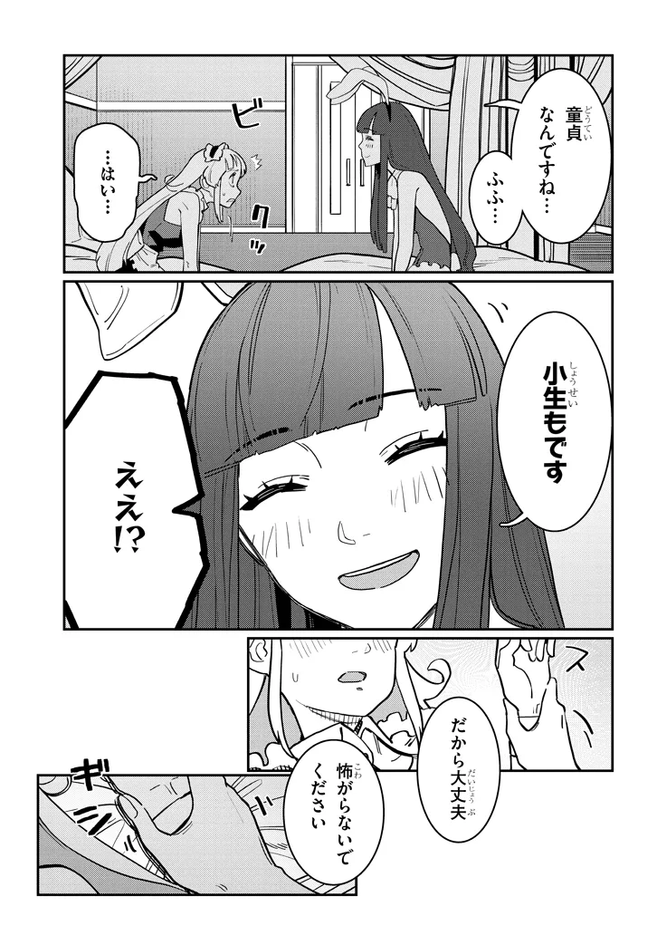 P7