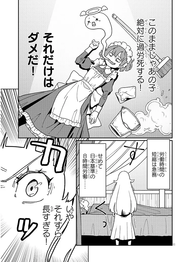 P11