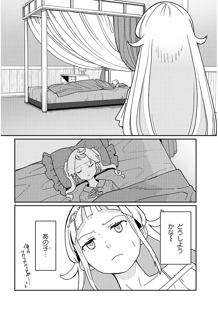 P4