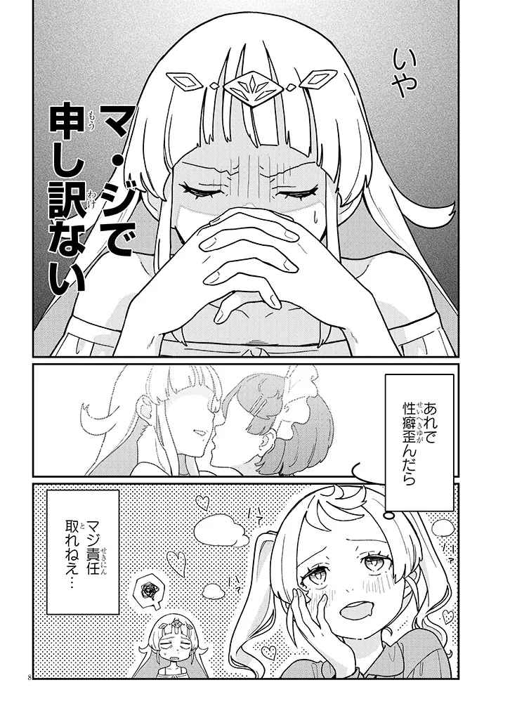 P8