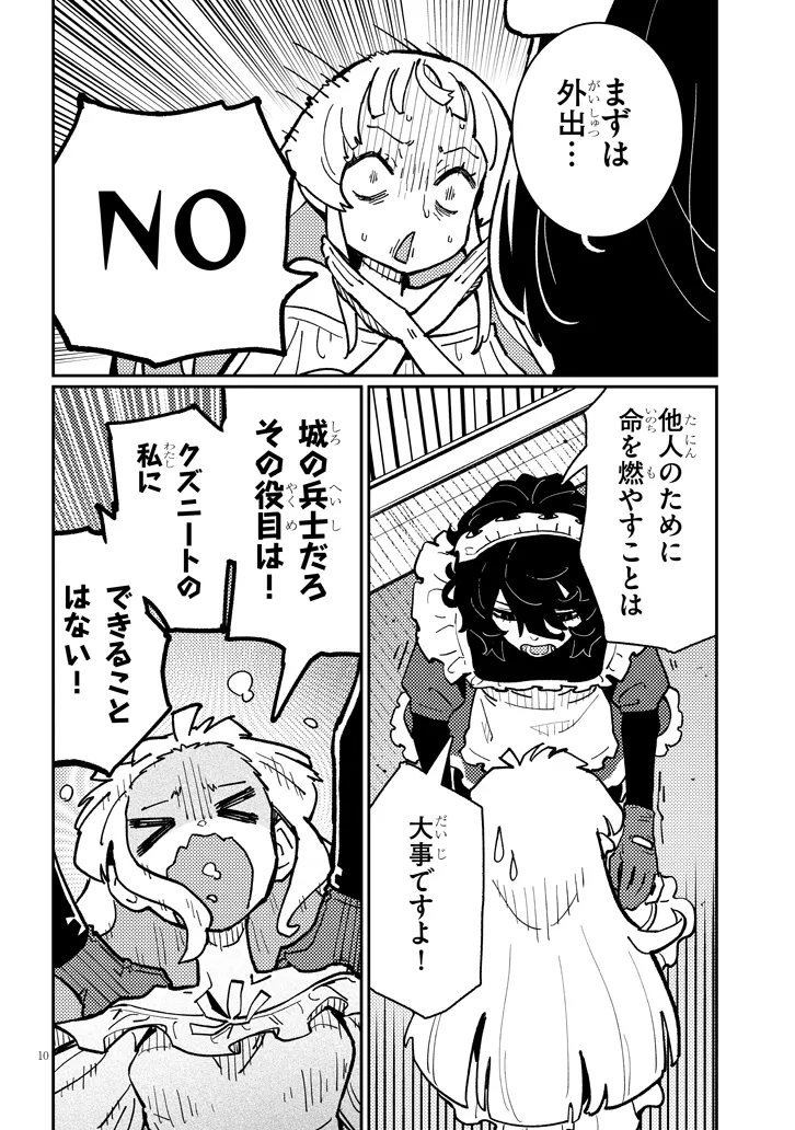 P10