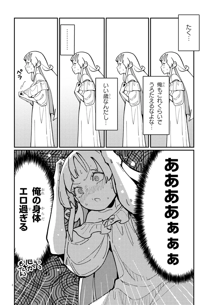 P4