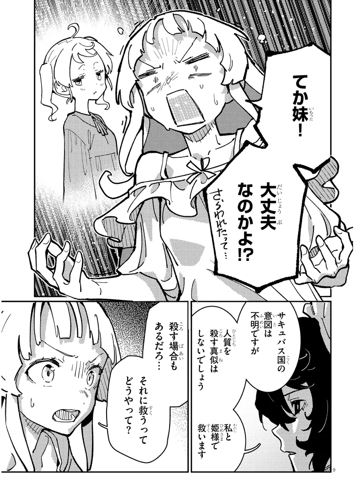 P9